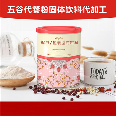 代餐粉